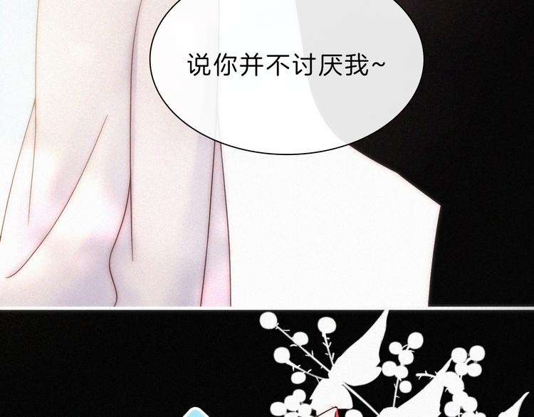 第127夜 【番外】我们（下）73