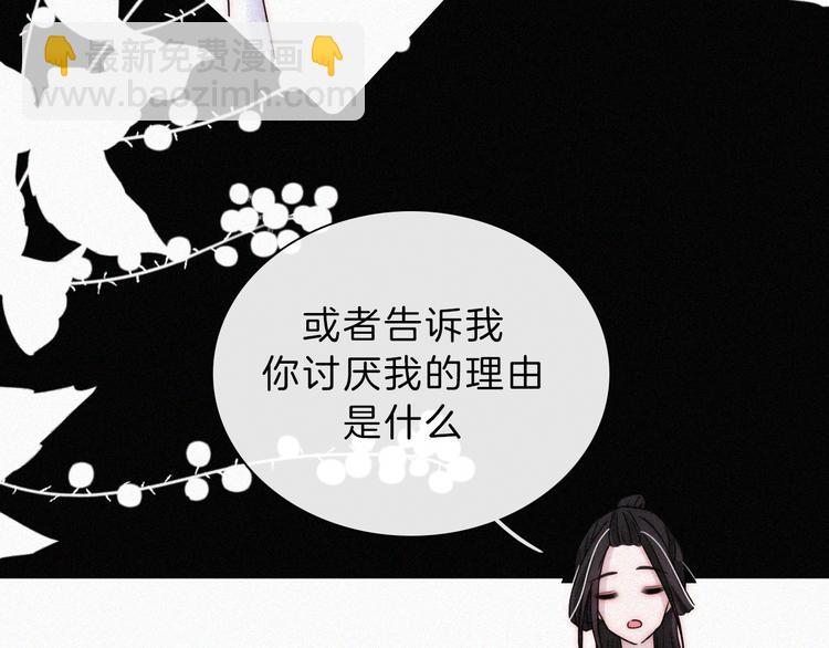 第127夜 【番外】我们（下）75