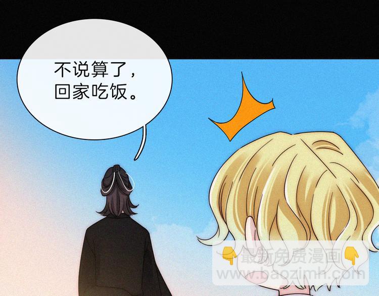 第127夜 【番外】我们（下）77