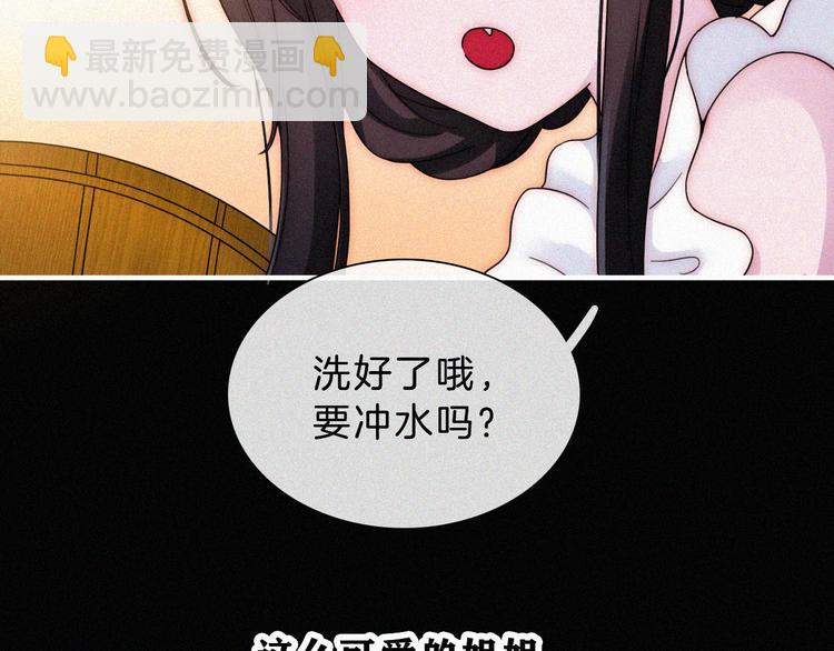 第127夜 【番外】我们（下）8
