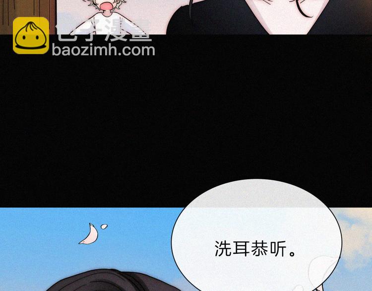 第127夜 【番外】我们（下）81