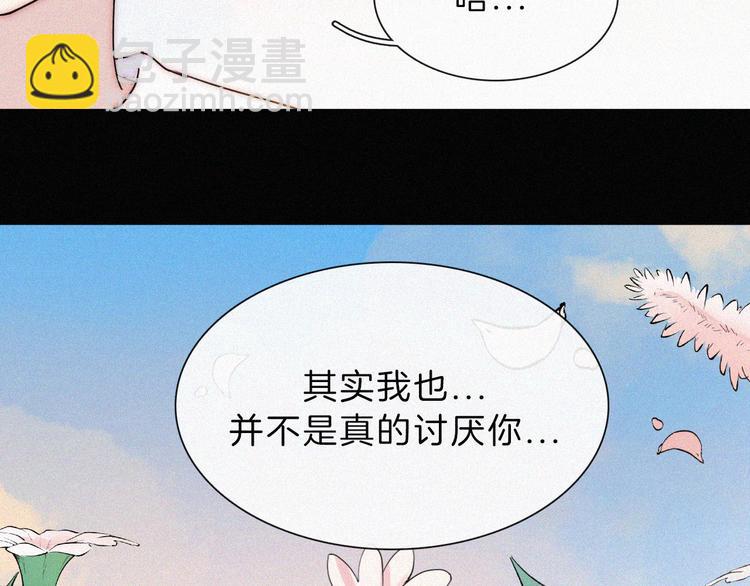 第127夜 【番外】我们（下）85