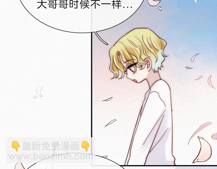 第127夜 【番外】我们（下）87