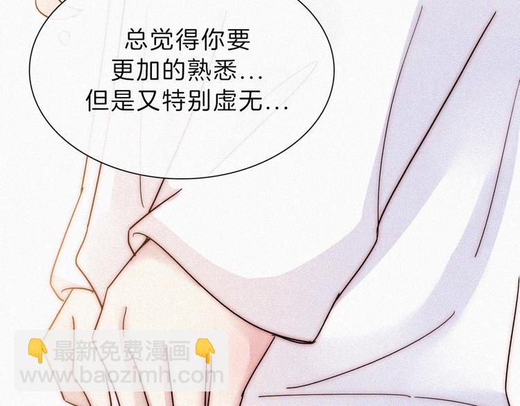 第127夜 【番外】我们（下）88