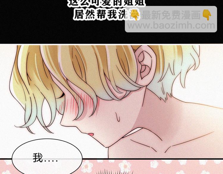 第127夜 【番外】我们（下）9