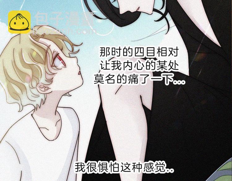 第127夜 【番外】我们（下）90