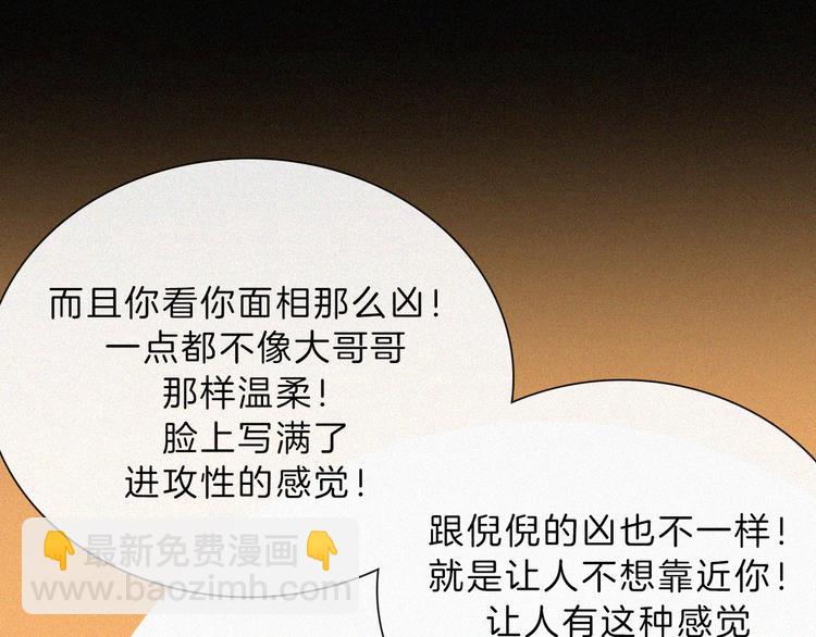 第127夜 【番外】我们（下）92
