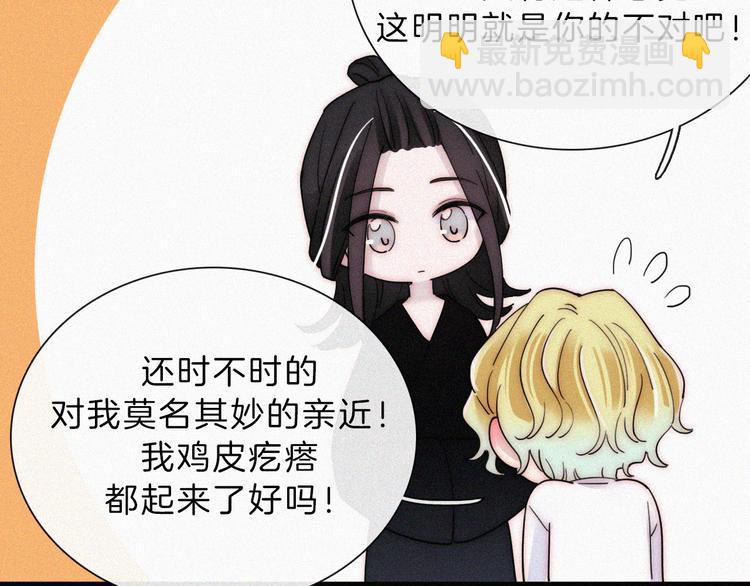 第127夜 【番外】我们（下）93