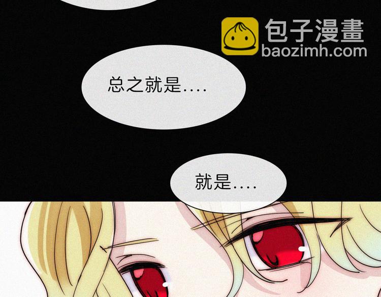 第127夜 【番外】我们（下）94