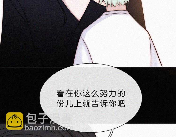 第127夜 【番外】我们（下）97