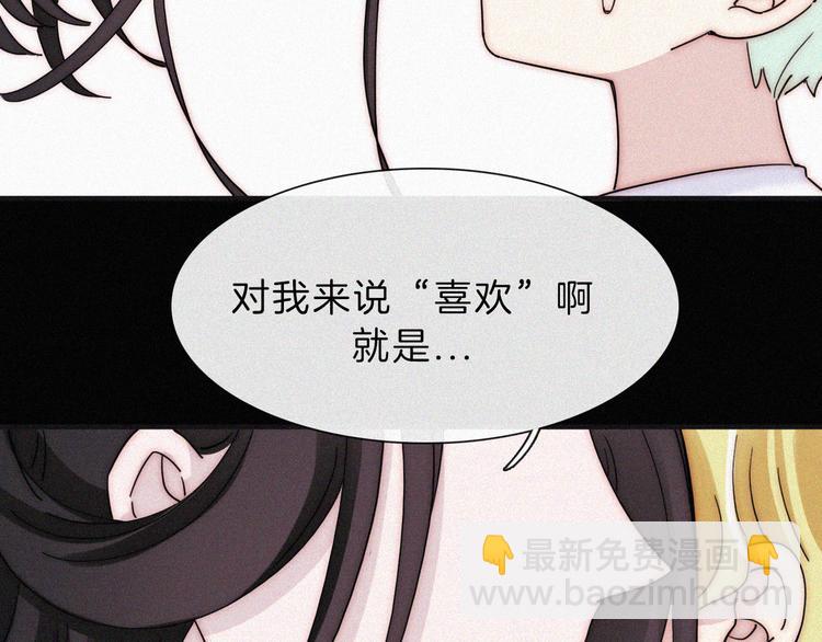 第127夜 【番外】我们（下）99