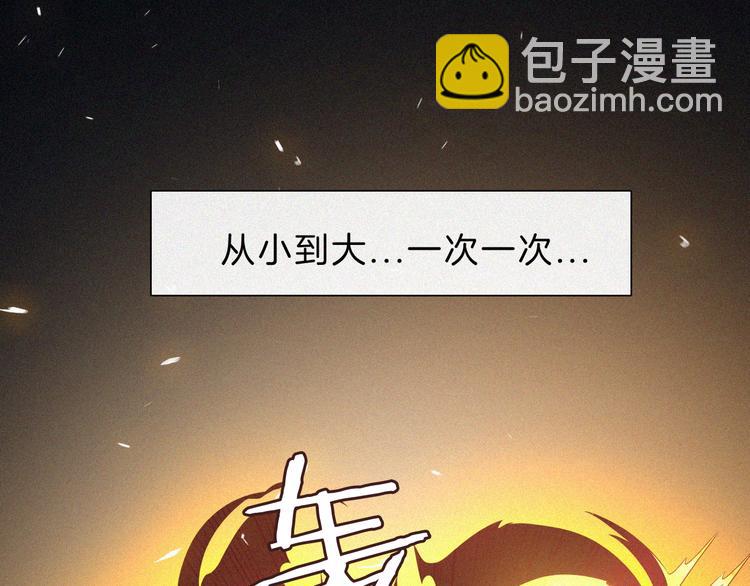 第128夜 序幕拉开14
