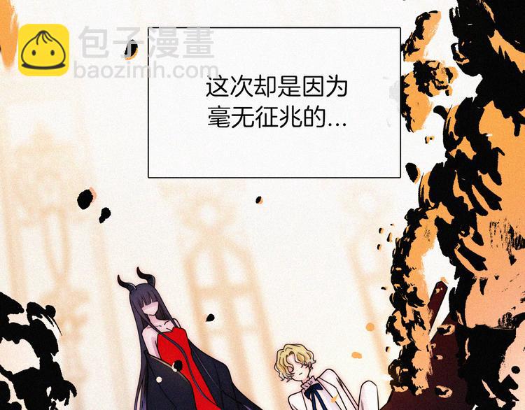 第128夜 序幕拉开18