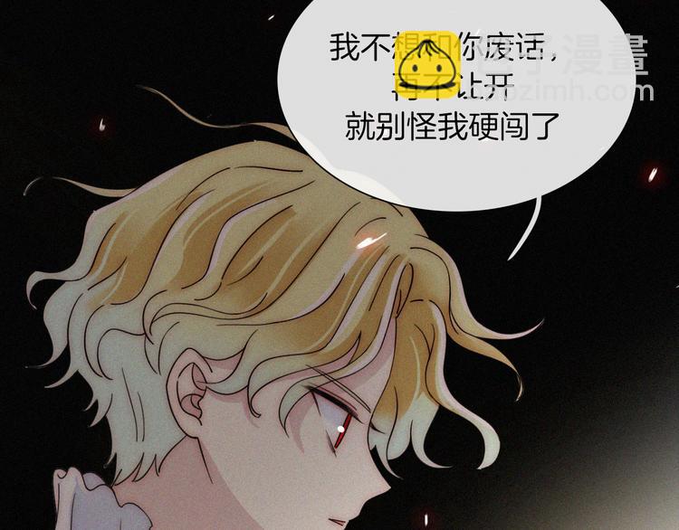 第128夜 序幕拉开30