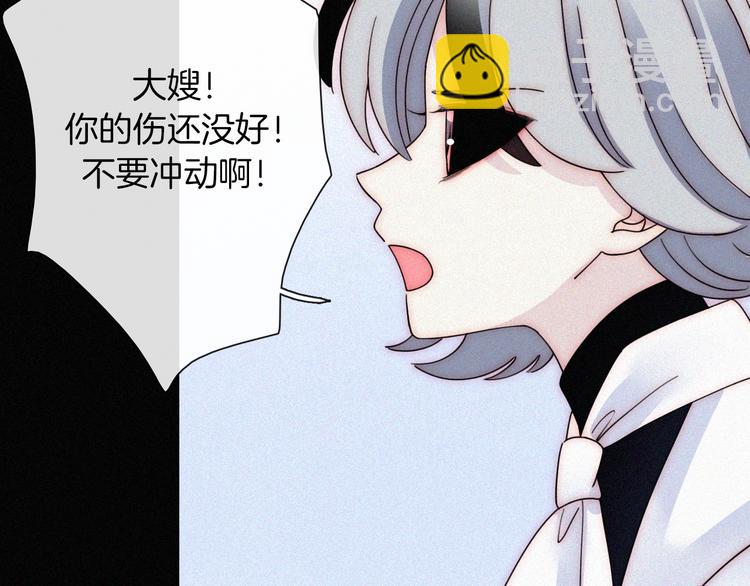 第128夜 序幕拉开33