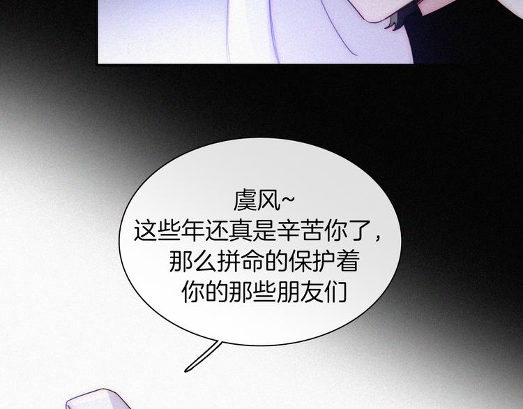 第128夜 序幕拉开40
