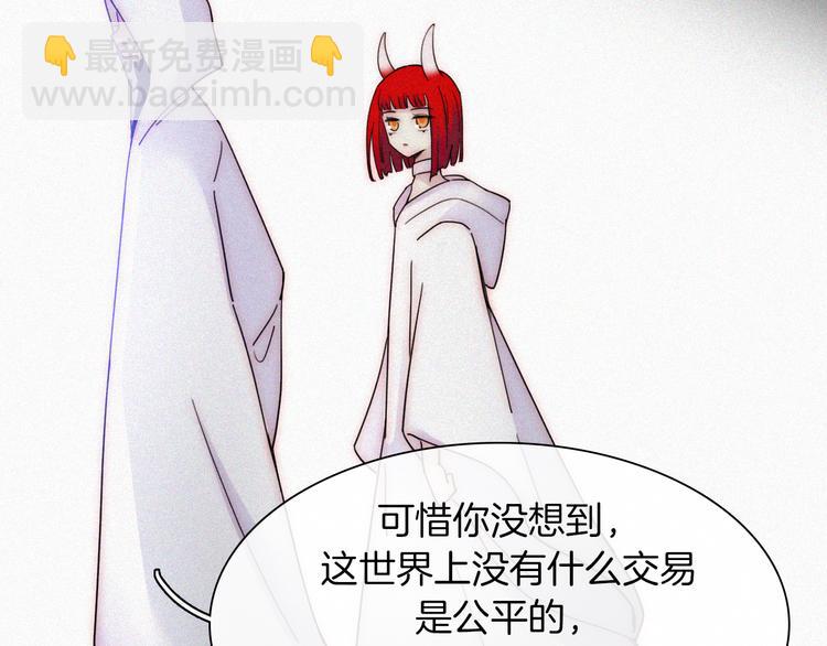 第128夜 序幕拉开41