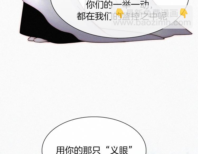 第128夜 序幕拉开42