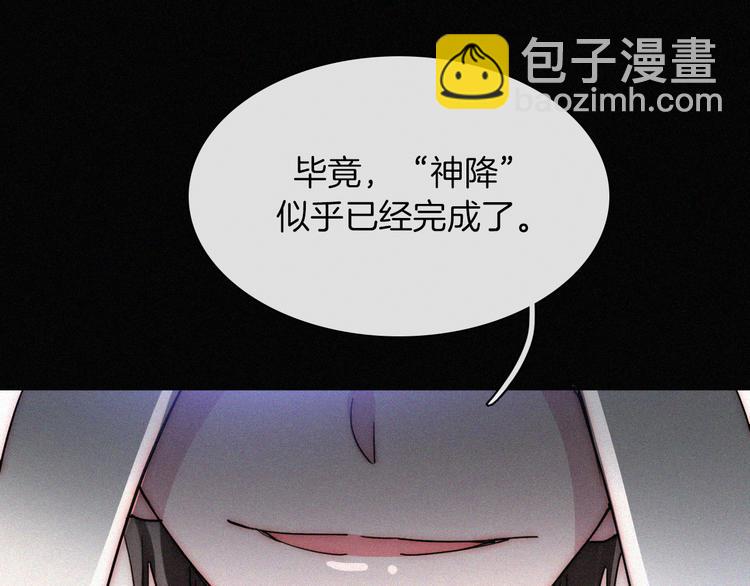 第128夜 序幕拉开56