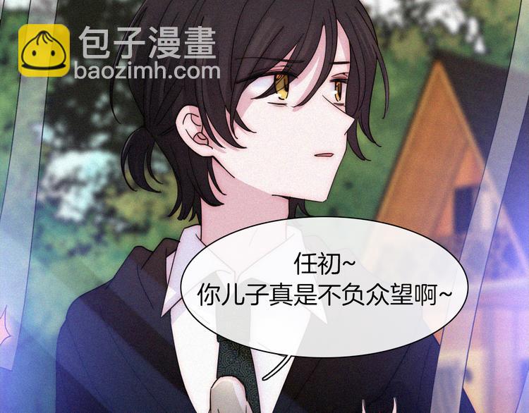 第128夜 序幕拉开59