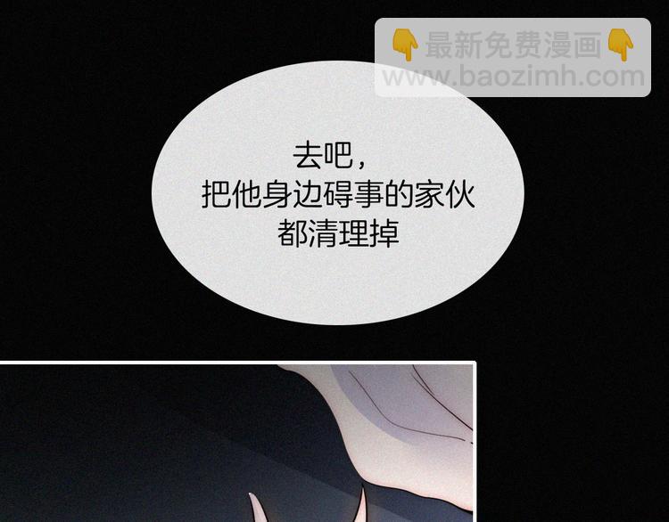 第128夜 序幕拉开65