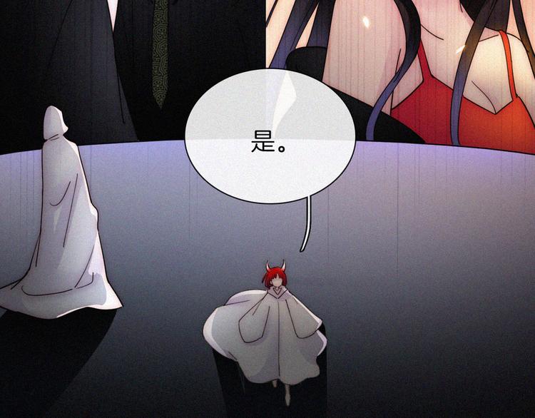 第128夜 序幕拉开68