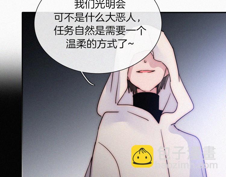 第128夜 序幕拉开72