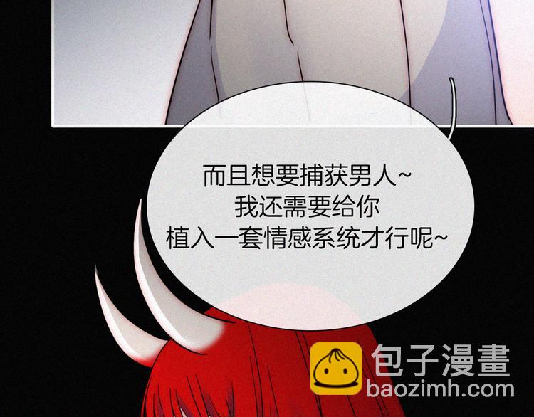 第128夜 序幕拉开73