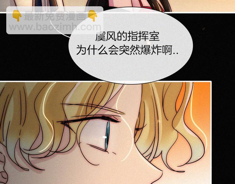 第128夜 序幕拉开82