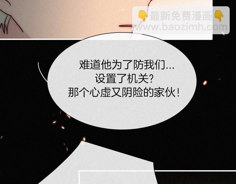 第128夜 序幕拉开83