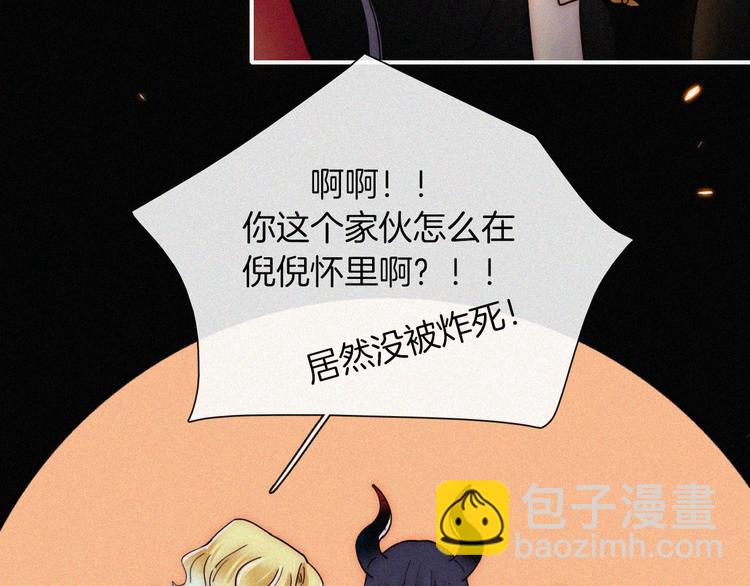 第128夜 序幕拉开85