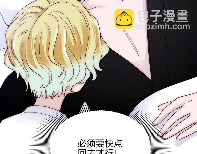 第129夜 在未来等你17