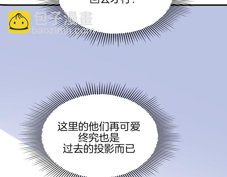 第129夜 在未来等你18