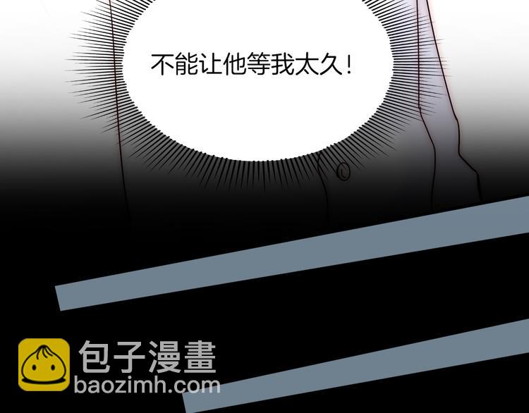 第129夜 在未来等你22