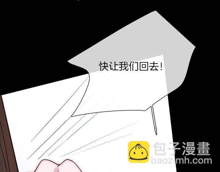 第129夜 在未来等你23