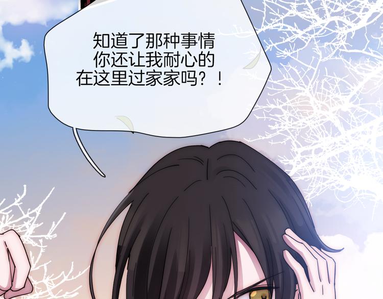 第129夜 在未来等你26
