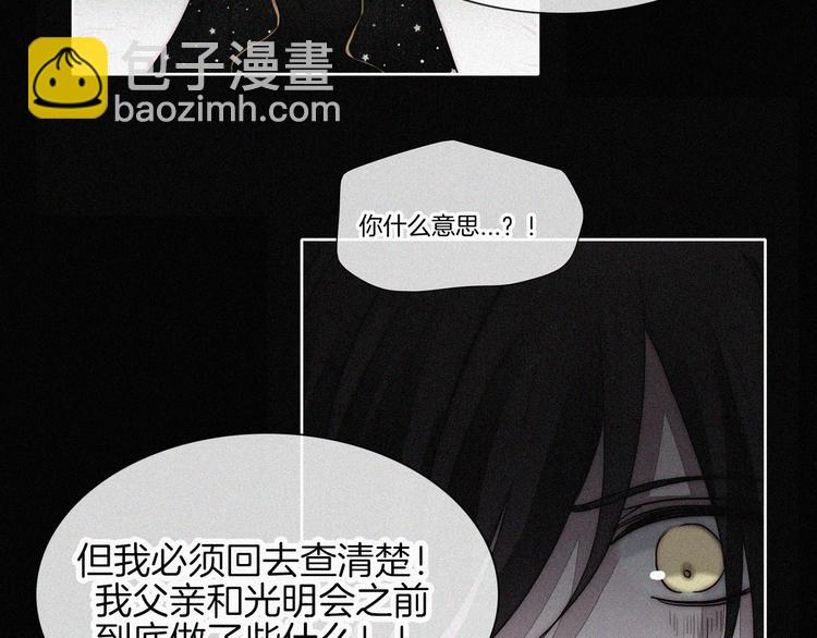 第129夜 在未来等你30