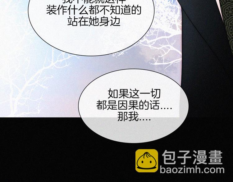第129夜 在未来等你33