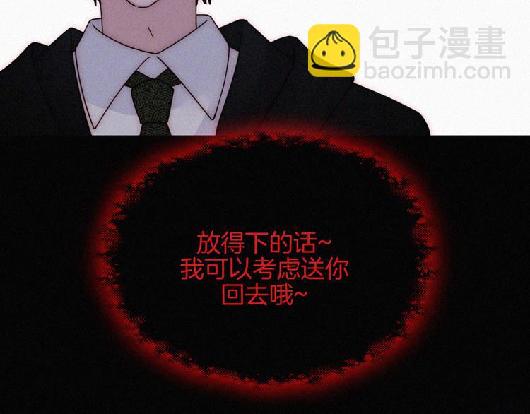 第129夜 在未来等你40