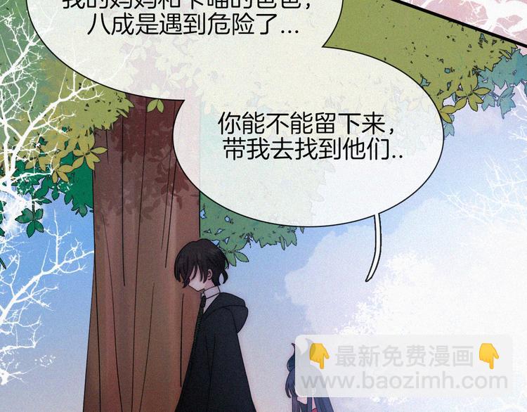 第129夜 在未来等你48