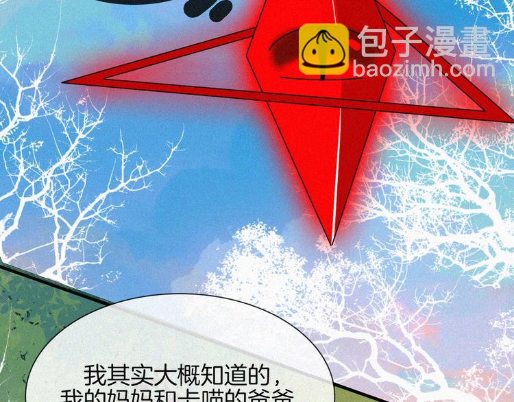 第129夜 在未来等你51