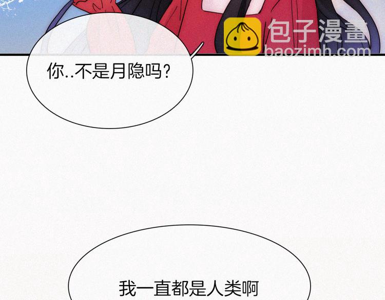 第129夜 在未来等你61