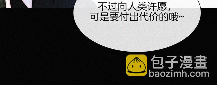 第129夜 在未来等你75