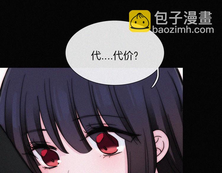 第129夜 在未来等你76