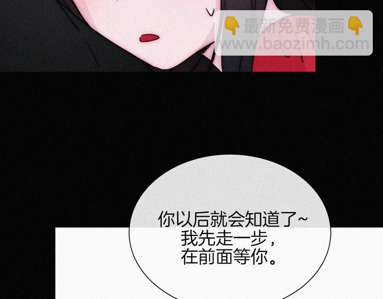 第129夜 在未来等你77