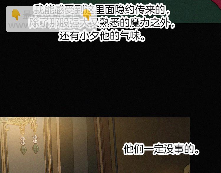 第130夜 回归之夜（上）12