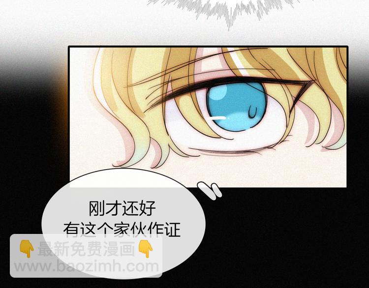 第130夜 回归之夜（上）19