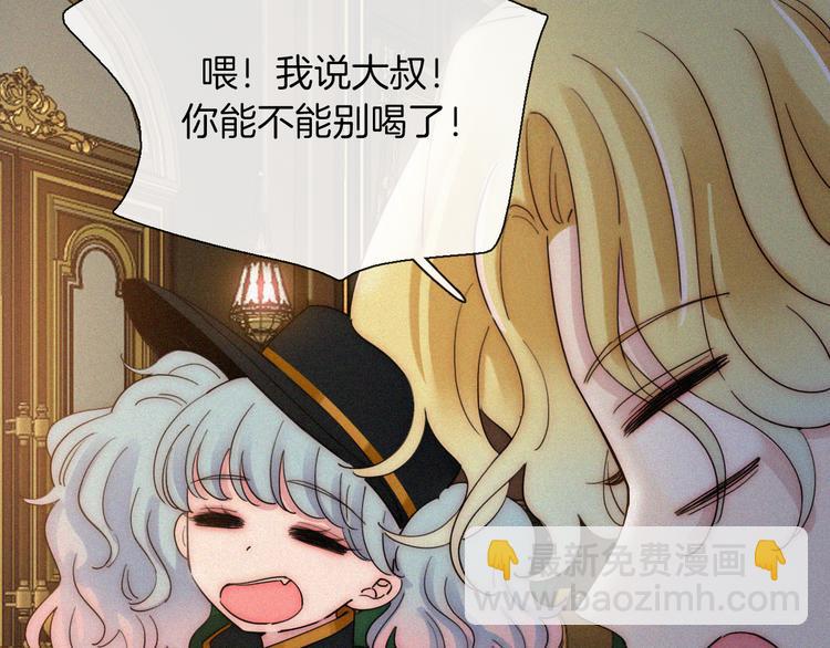 第130夜 回归之夜（上）24