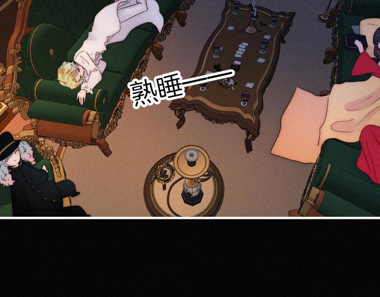第130夜 回归之夜（上）38
