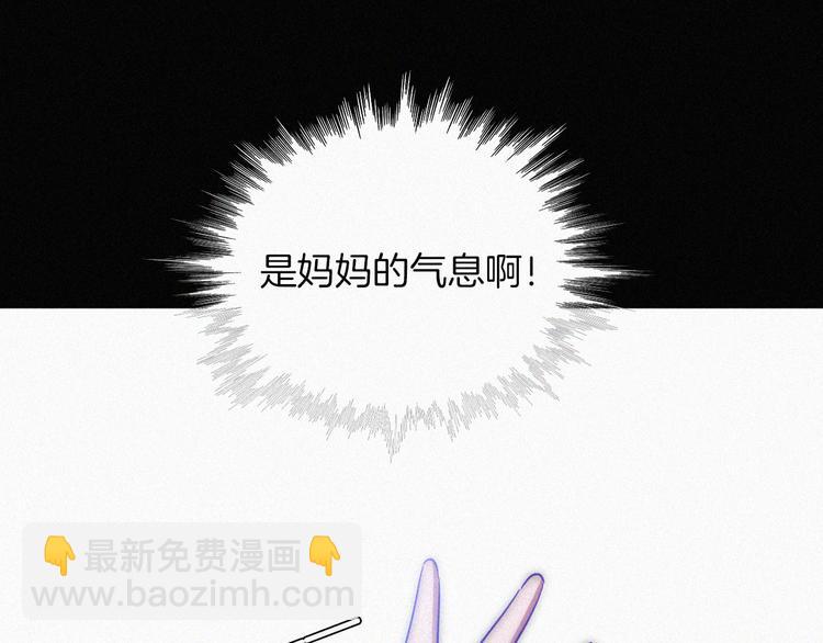 第130夜 回归之夜（上）59